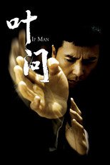 Thumbnail for Ip Man (2008)