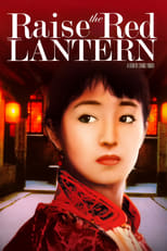 Thumbnail for Raise the Red Lantern (1991)